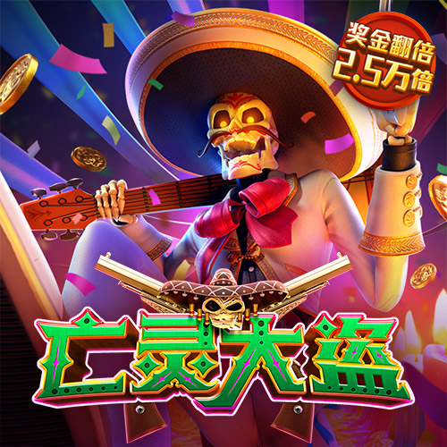 威斯尼斯ww2299棋牌试玩